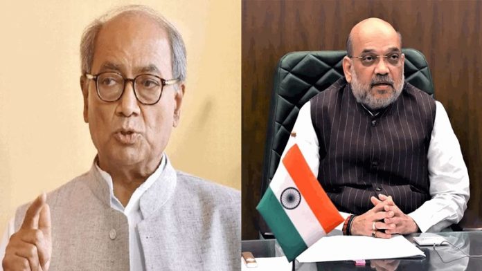 दिग्विजय सिंह, अमित शाह