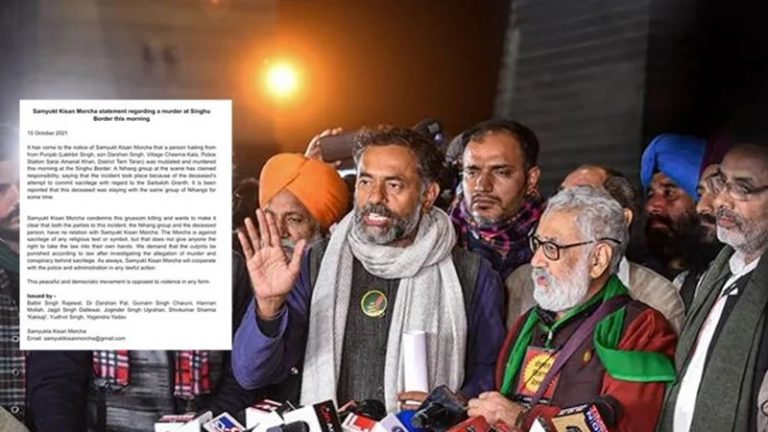 ‘निहंग सिखों से हमारा कोई संबंध नहीं’: कुंडली बॉर्डर पर हुई जघन्य हत्या से संयुक्त किसान मोर्चा ने झाड़ा पल्ला, आनन-फानन में जारी बयान
