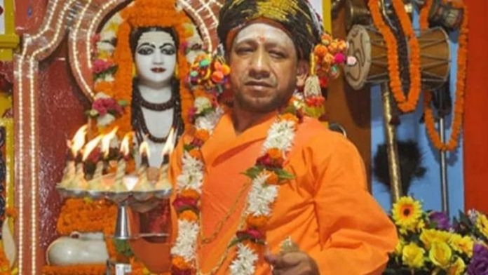 कॉन्ग्रेस ने सीएम योगी आदित्यनाथ का उड़ाया मजाक