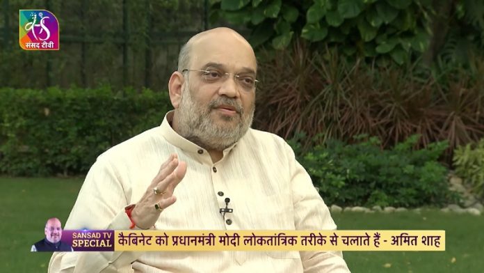 अमित शाह, इंटरव्यू, संसद टीवी