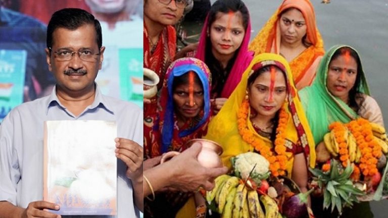‘लॉकडाउन में ईद पर छूट, अब शराब के ठेके खुल गए फिर भी छठ पर प्रतिबंध: पूर्वांचल के लोगों को भगाना चाहते हैं केजरीवाल’