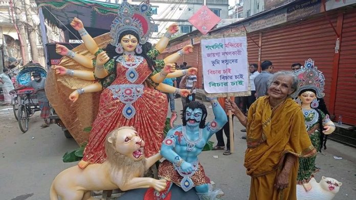बांग्लादेश, शंखनिधि मंदिर, पूजा