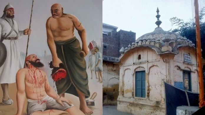 भाई तारू सिंह, गुरुद्वारा शहीद गंज, सिख