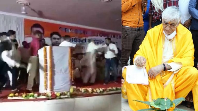 ‘बाबा ने ढाई साल इंतजार किया’: छत्तीसगढ़ में कॉन्ग्रेस की रैली में मारपीट, TS सिंह देव समर्थक नेता को धक्के मार-मार कर मंच से उतारा