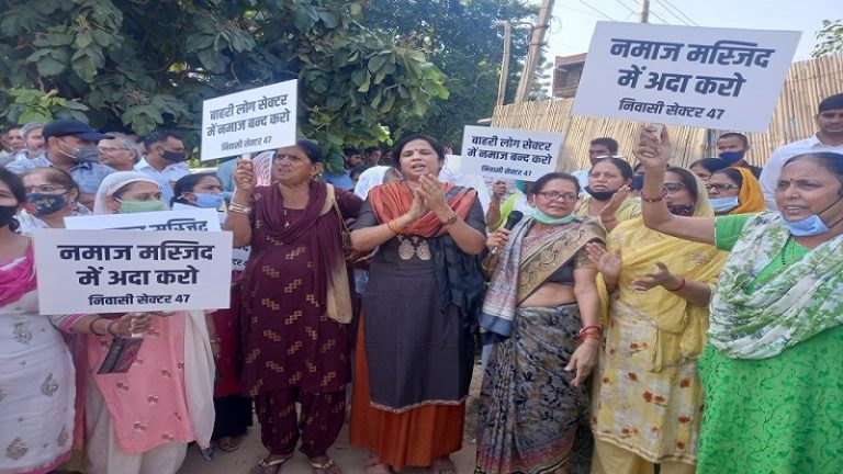 गुरुग्राम में सार्वजनिक जगह पर नमाज के विरोध में महिलाओं का भजन-कीर्तन, कहा- खाली जमीन का मतलब यह नहीं कि कोई कब्जा कर ले