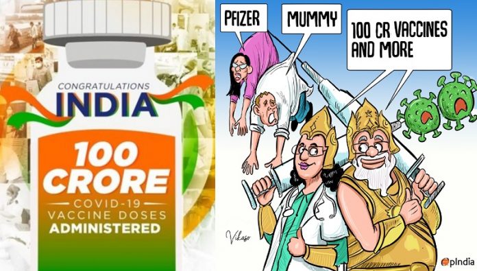 100 करोड़ टीका