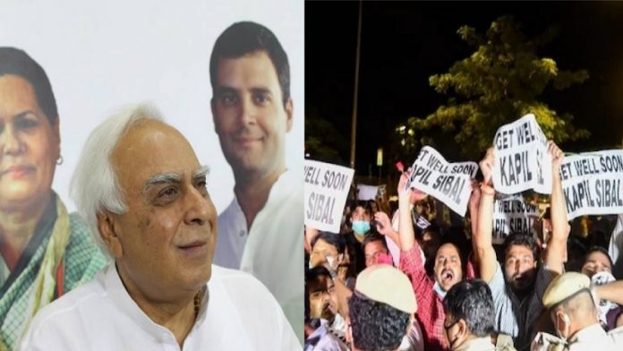 कपिल सिब्बल, कॉन्ग्रेस, प्रदर्शन