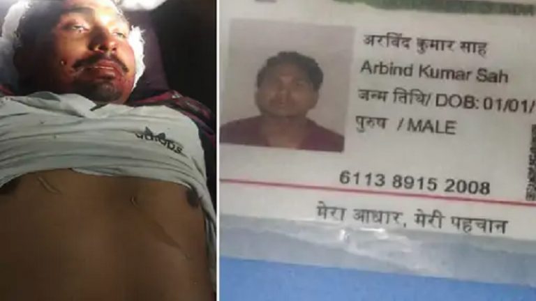 J&K में बिहार के गोलगप्पा विक्रेता अरविंद साह की आतंकियों ने कर दी हत्या, यूपी के मिस्त्री को भी मार डाला: एक दिन में 2 हत्याएँ