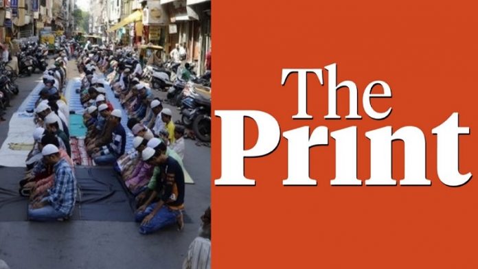 नमाज, द प्रिंट, सड़क