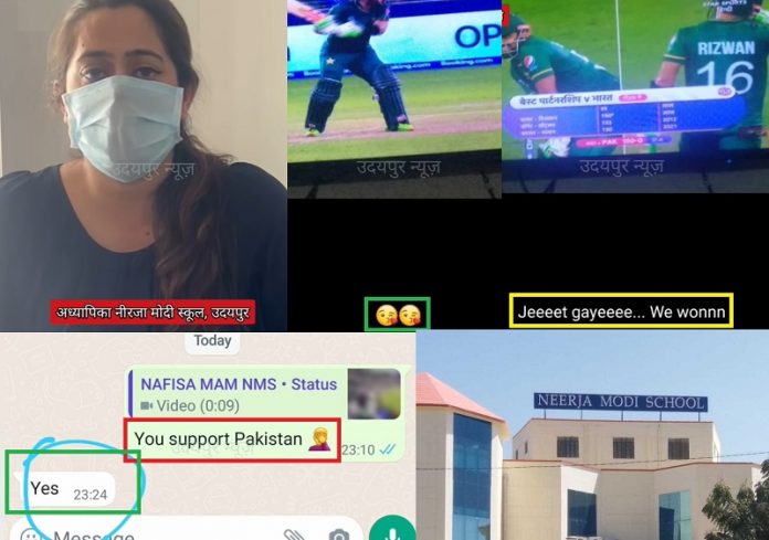 नफीसा पाकिस्तान समर्थन