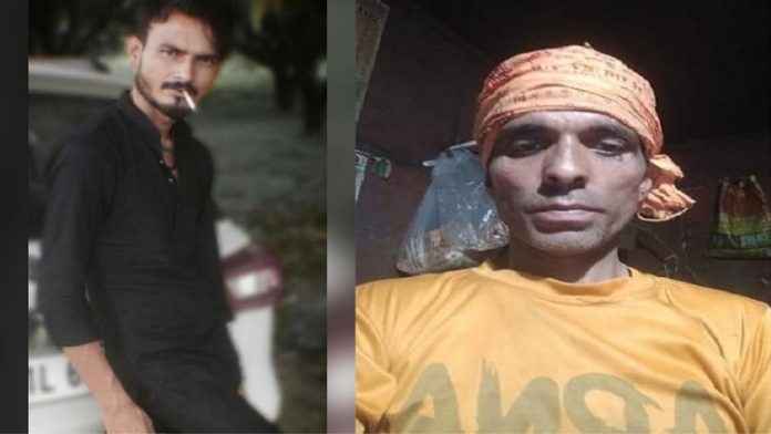 सिरताज अली, भूपेंद्र सिंह