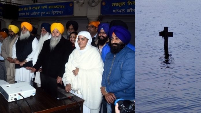 SGPC, ईसाई धर्मांतरण, पंजाब