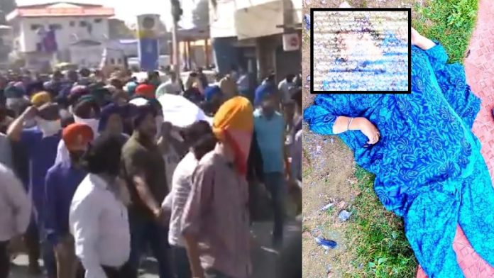 सुपिंदर कौर, शिक्षिका, हत्या, कश्मीर