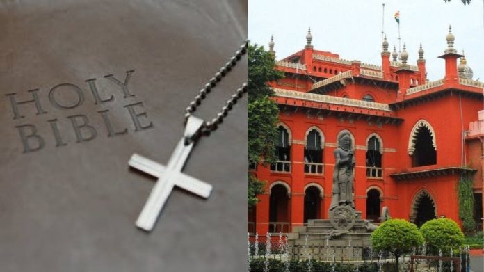 मद्रास HC