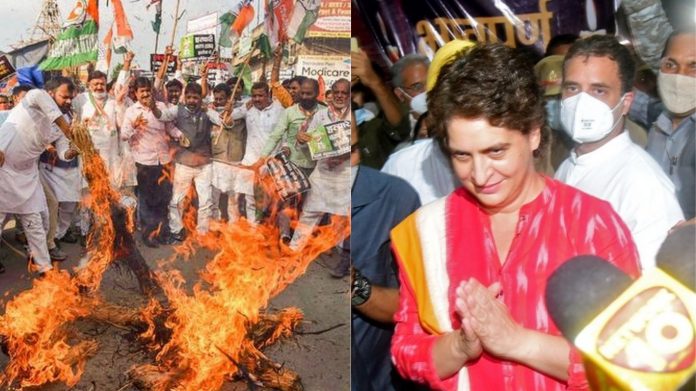 कॉन्ग्रेस लखीमपुर खीरी