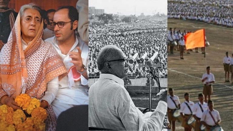 ‘संपूर्ण क्रांति’ के जनक लोकनायक ने ऐसे तोड़ी ‘इंदु’ की सत्ता की हनक, जिस RSS पर चला था दमन का चक्र, वही आज कॉन्ग्रेस की दुखती रग