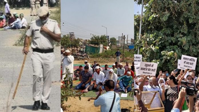 गुरुग्राम नमाज विरोध