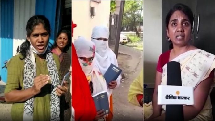बाइबिल भोपाल CFI धर्मान्तरण