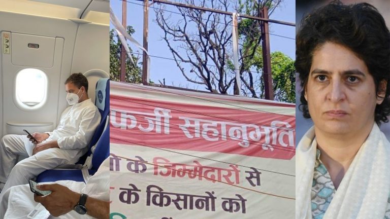 राहुल और प्रियंका को लखीमपुर जाने की मिली इजाजत, लखनऊ में लगे पोस्टर- ‘सिख दंगों के जिम्मेदारों से नहीं चाहिए फर्जी सहानुभूति’