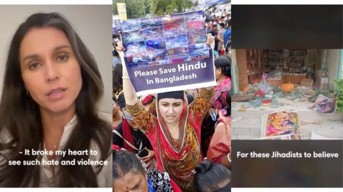 तुलसी गबार्ड बांग्लादेश हिंसा
