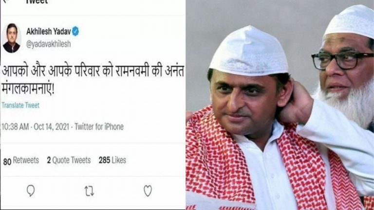 ‘यही होता है जब कारसेवकों पर गोली चलाने वाले हिंदू होने का ढोंग करते हैं’: महानवमी पर अखिलेश यादव ने दी रामनवमी की बधाई, हुए ट्रोल