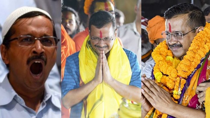 केजरीवाल अयोध्या हिन्दू