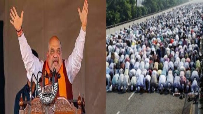 अमित शाह नमाज़