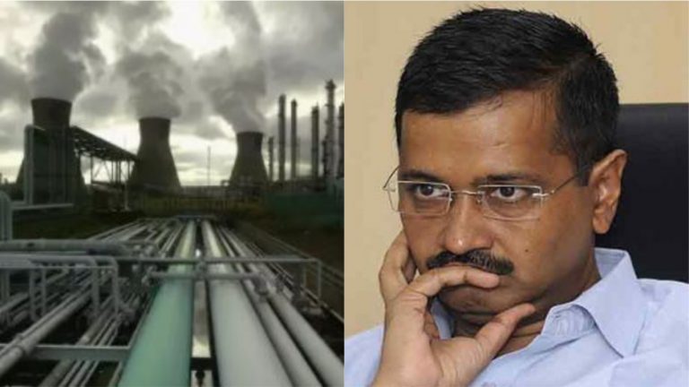केजरीवाल सरकार का ‘पावर क्राइसिस’ और ‘कोयला संकट’ पर घड़ियाली आँसू, जबकि दो साल पहले खुद ही बंद करवाए ऐसे  पावर स्टेशन