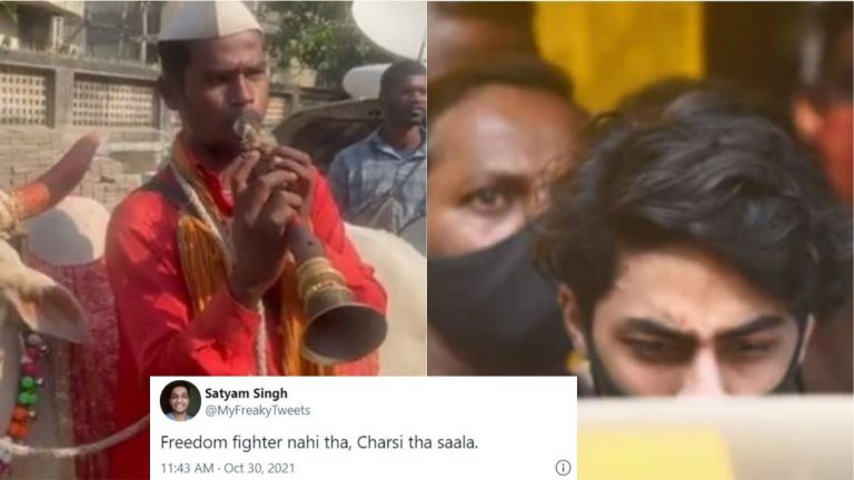 27 दिन बाद मन्नत लौटे आर्यन का ढोल-नगाड़ों से स्वागत, यूजर बोला- ‘नशेड़ी है वो स्वतंत्रता सेनानी नहीं’