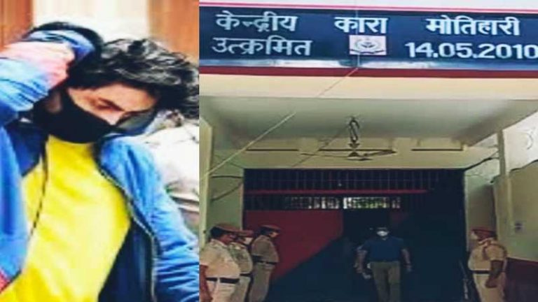 आर्यन खान ड्रग्स केस: बिहार से भी कनेक्शन, मोतिहारी जेल में बंद उस्मान और अन्य को रिमांड पर लेगी NCB