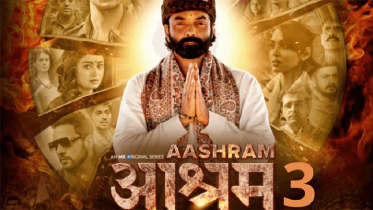 ‘नाम बदलने तक जारी रहेगा प्रदर्शन’: भोपाल में आश्रम 3 की शूटिंग का बजरंग दल ने किया विरोध, प्रकाश झा पर स्याही फेंकी
