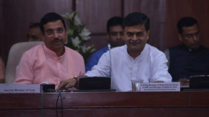 कोयला अफवाह मंत्री