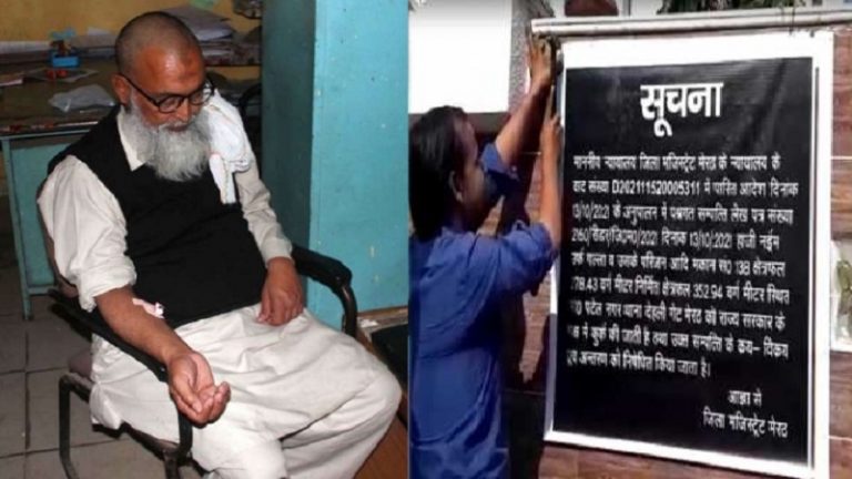 योगी सरकार ने की हाजी गल्ला की करोड़ों की संपत्ति जब्त: मेरठ के कार चोरी सिंडिकेट का है सरगना, दूसरी बेनामी सम्पत्तियों पर भी नजर
