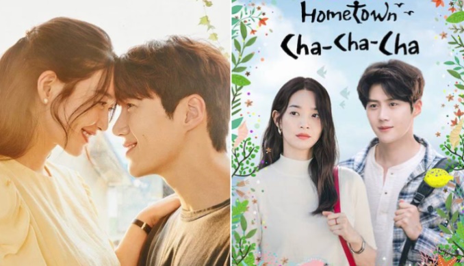 होमटाउन चा चा चा