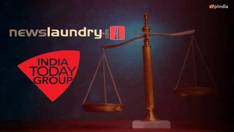 इंडिया टुडे ने न्यूजलॉन्ड्री के ‘पत्रकारों’ पर ठोका केस, माँगा ₹2 करोड़ का हर्जाना: जानिए क्या है मामला