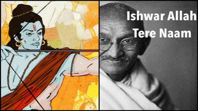 भगवान राम, मोहनदास करमचंद गाँधी