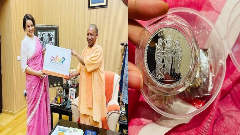 ‘रामचंद्र की तरह तपस्वी राजा का यहाँ राज रहे’: कंगना रनौत ने की CM योगी से मुलाकात, मिला ‘अयोध्या वाला’ सिक्का