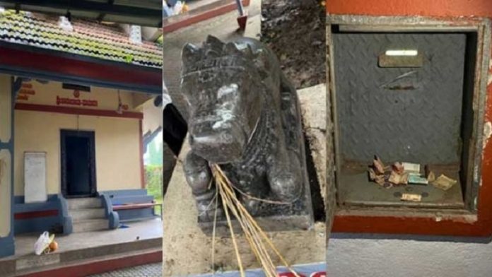 मंगलुरु मंदिर में तोड़फोड़