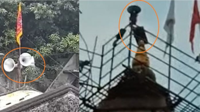 मंदिर लाउडस्पीकर्स