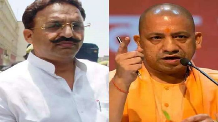 मुख्तार अंसारी, योगी आदित्यनाथ