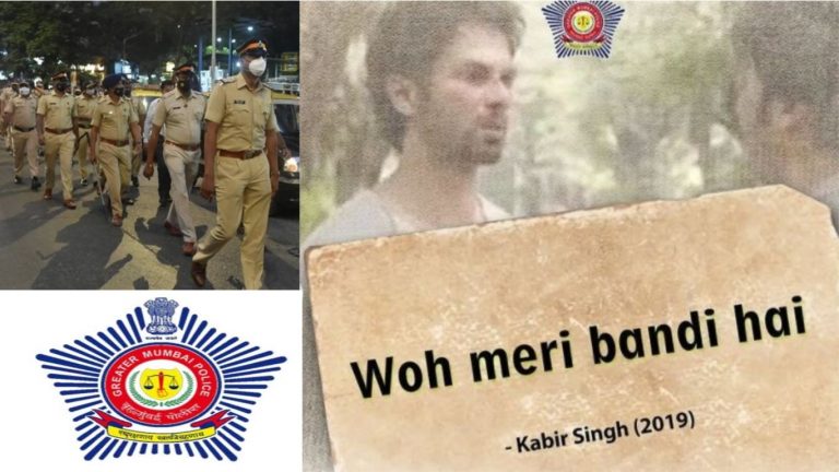 ‘वो मेरी बंदी है’: बॉलीवुड का ‘महिला विरोधी’ चेहरा दिखा मुंबई पुलिस ने किए पोस्ट, यूजर्स भी खोज-खोज कर ला रहे डायलॉग