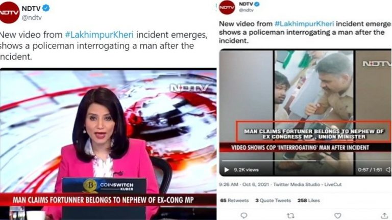 ‘कॉन्ग्रेस’ नाम आते ही NDTV ने बीप की Video: लखीमपुर खीरी हिंसा पर दर्शकों को चालाकी से बरगलाया
