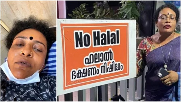 केरल में नॉन-हलाल रेस्तराँ खोलने वाली महिला को बेरहमी से पीटा, दूसरी ब्रांच खोलने के खिलाफ इस्लामवादी दे रहे थे धमकी