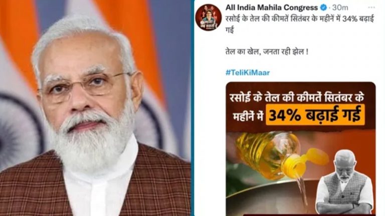 PM मोदी पर कॉन्ग्रेस का जातिवादी कमेंट, अपने नेता को ‘भकचोन्हर’ कहने पर लालू यादव को लताड़ा था