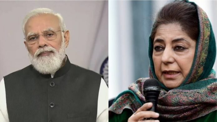 प्रधानमंत्री नरेंद्र मोदी और महबूबा मुफ्ती
