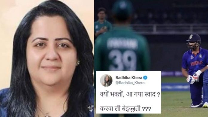 राधिका खेरा, भारत-पाक मैच