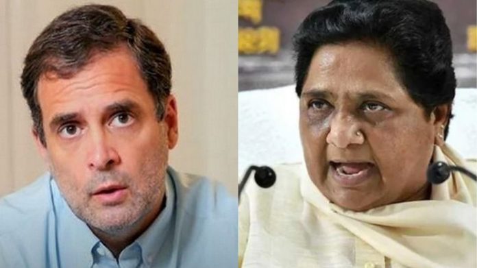 कॉन्ग्रेस राहुल गाँधी और बसपा प्रमुख मायावती