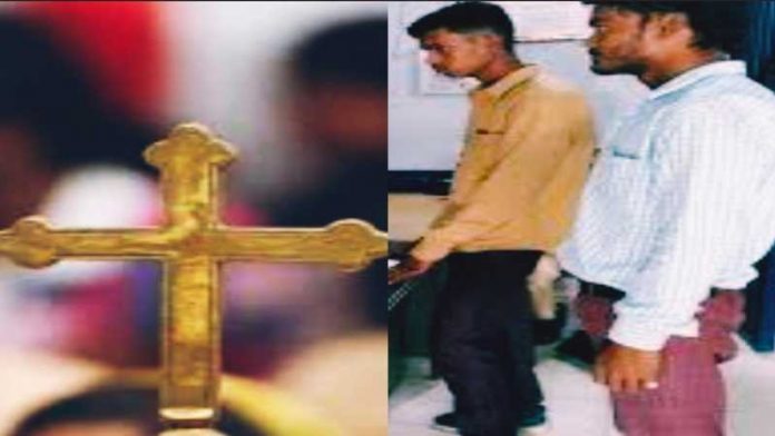 धर्मान्तरण सागर मध्यप्रदेश