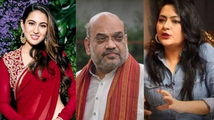 सारा अली खान, अमित शाह और आरफा खानुम शेरवानी
