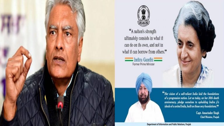 इंदिरा गाँधी के लिए पंजाब की कॉन्ग्रेस सरकार से श्रद्धांजलि नहीं, सीनियर कॉन्ग्रेसी नेता ने शेयर की पिछले साल की फोटो
